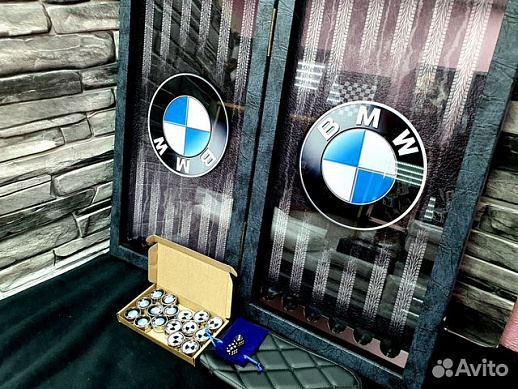 Нарды «BMW» купить с доставкой Нарды «BMW»