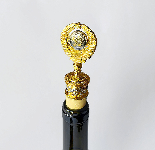 Пробка для бутылки "Герб СССР"
