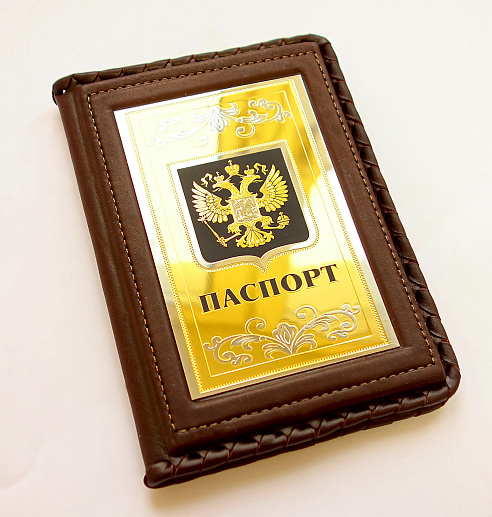 Набор "Ежедневник, визитница кожа, паспорт". Златоуст